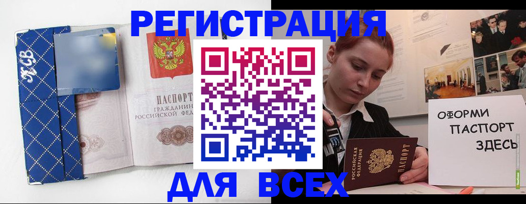 найти адрес прописки в Пензенской области